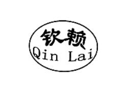 钦赖QINLAI