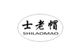 士老帽SHILAOMAO
